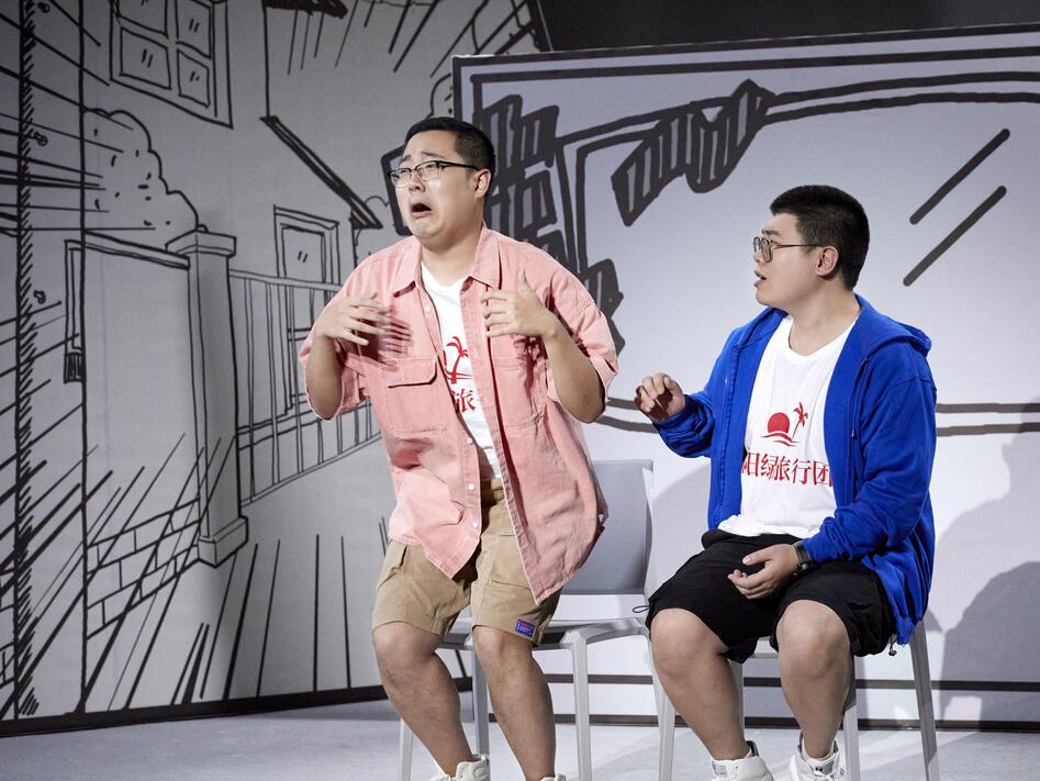 认知|马东这档新综艺颠覆了我的认知,原来喜剧还可以这么玩