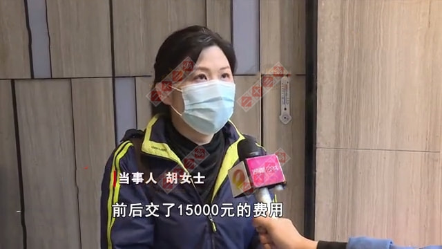 女士女子花一万五祛斑多一脸印子，提出退钱被拒，店家负责人：我没收费！