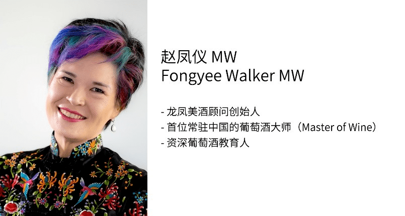 全球|热烈人生 | 2021阿根廷葡萄酒巡展报名通道现已开启！