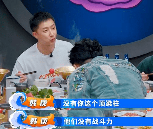 庚哥|《这就是街舞》刘宪华情绪低落，王一博、韩庚齐安慰