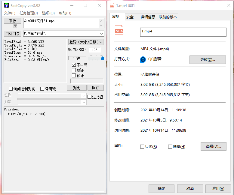 电脑|安全加密，一键备份，忆捷EAGET固态U盘SU10亲测体验