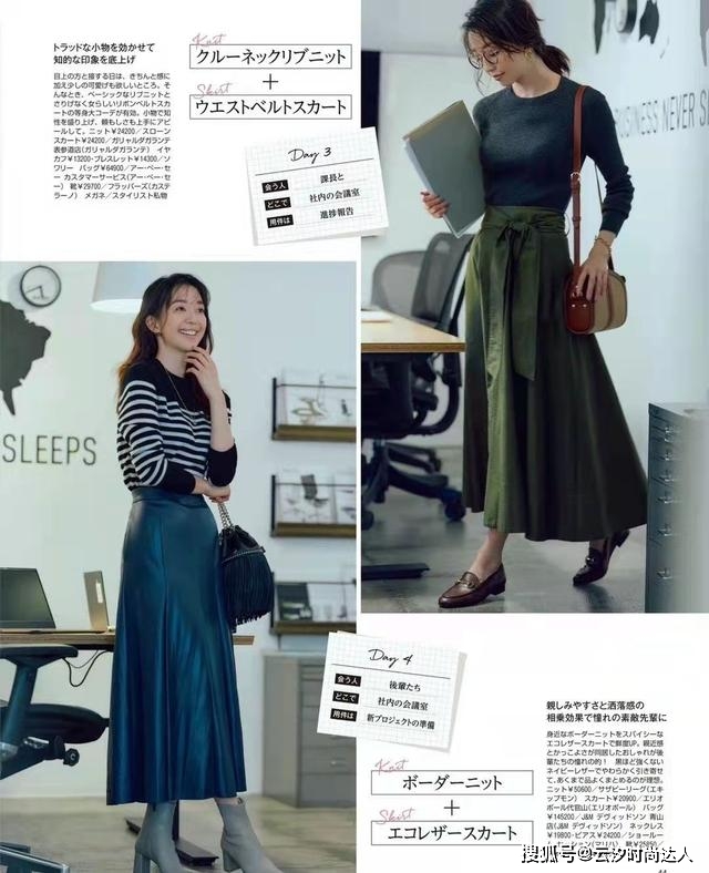 身材 秋季穿搭必须要知道的3个小技巧，引领时尚风潮，穿出模特气质