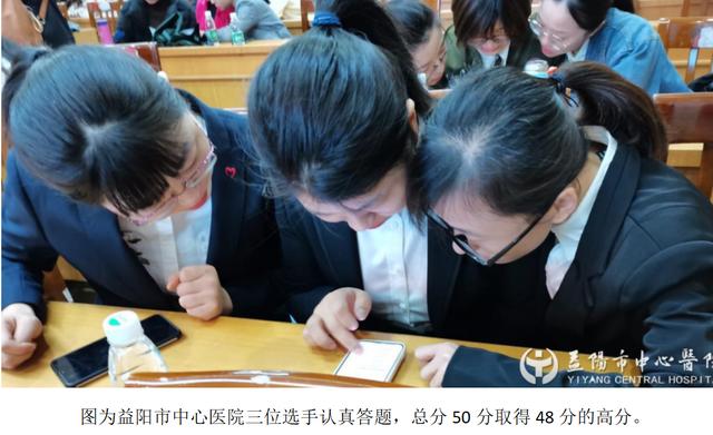 团队|益阳市中心医院代表队获湖南省儿童安全输液MDT知识抢答赛二等奖