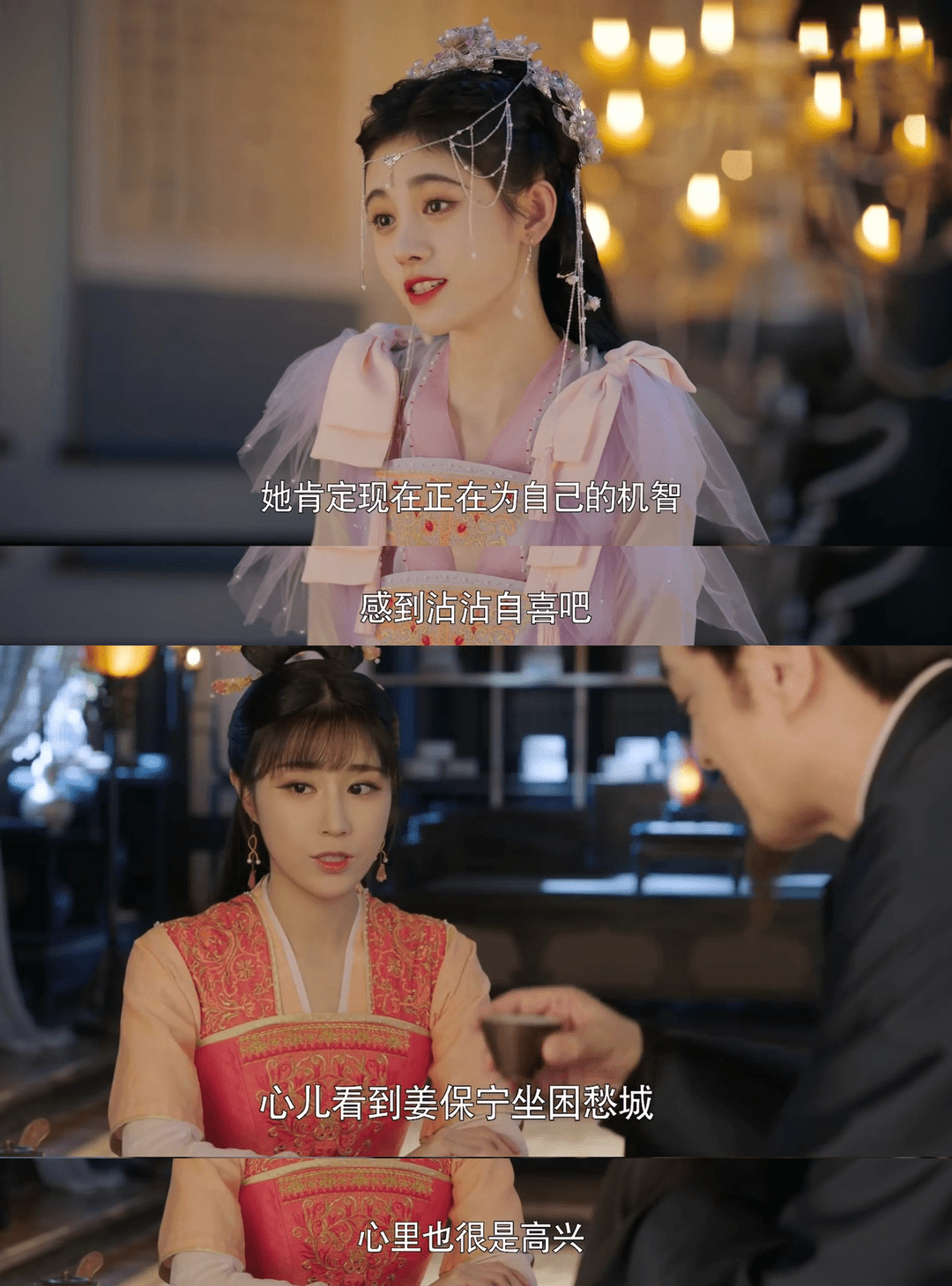 曾舜|?刚开播就有四个人想娶她？鞠婧祎、曾舜晞《嘉南传》值得看吗？