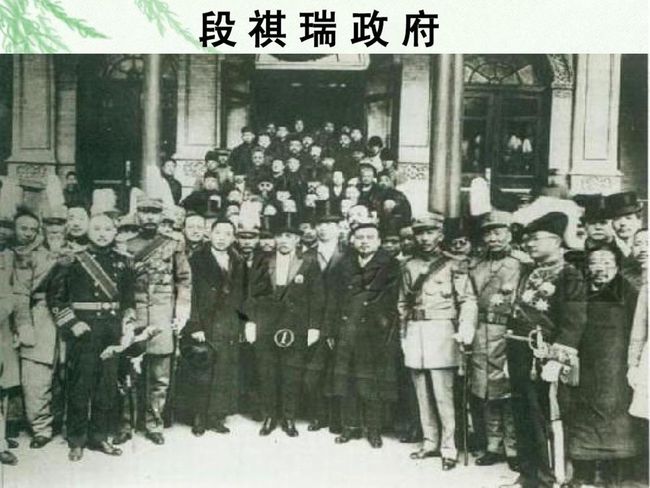 依靠军阀革命的孙中山差点因此送命1917年9月21日护法战争爆发