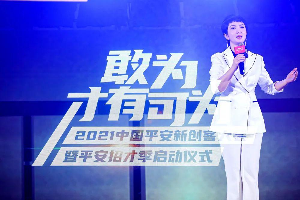 寿险健行敢为才有可为黄红英详解平安新创客天然优势