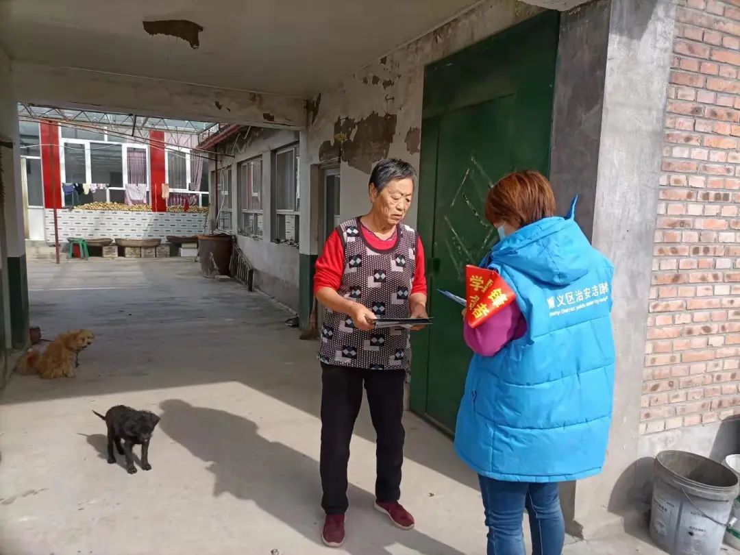 创城宣传深入人心!顺义区杨镇开展创城入户宣传活动