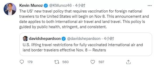定了 美国11月8日开放 完全接种疫苗的外国旅客可入境美国 无需隔离 旅行 新闻时间