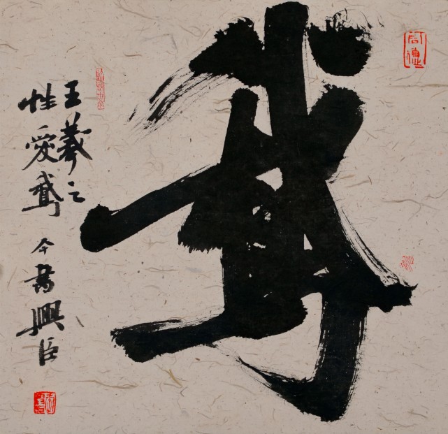 李兴臣行楷书法艺术展在沈阳徽宣堂举行