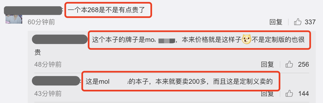 救助孙俪带儿女路边摆摊义卖，救助流浪动物获点赞，但商品定价惹争议