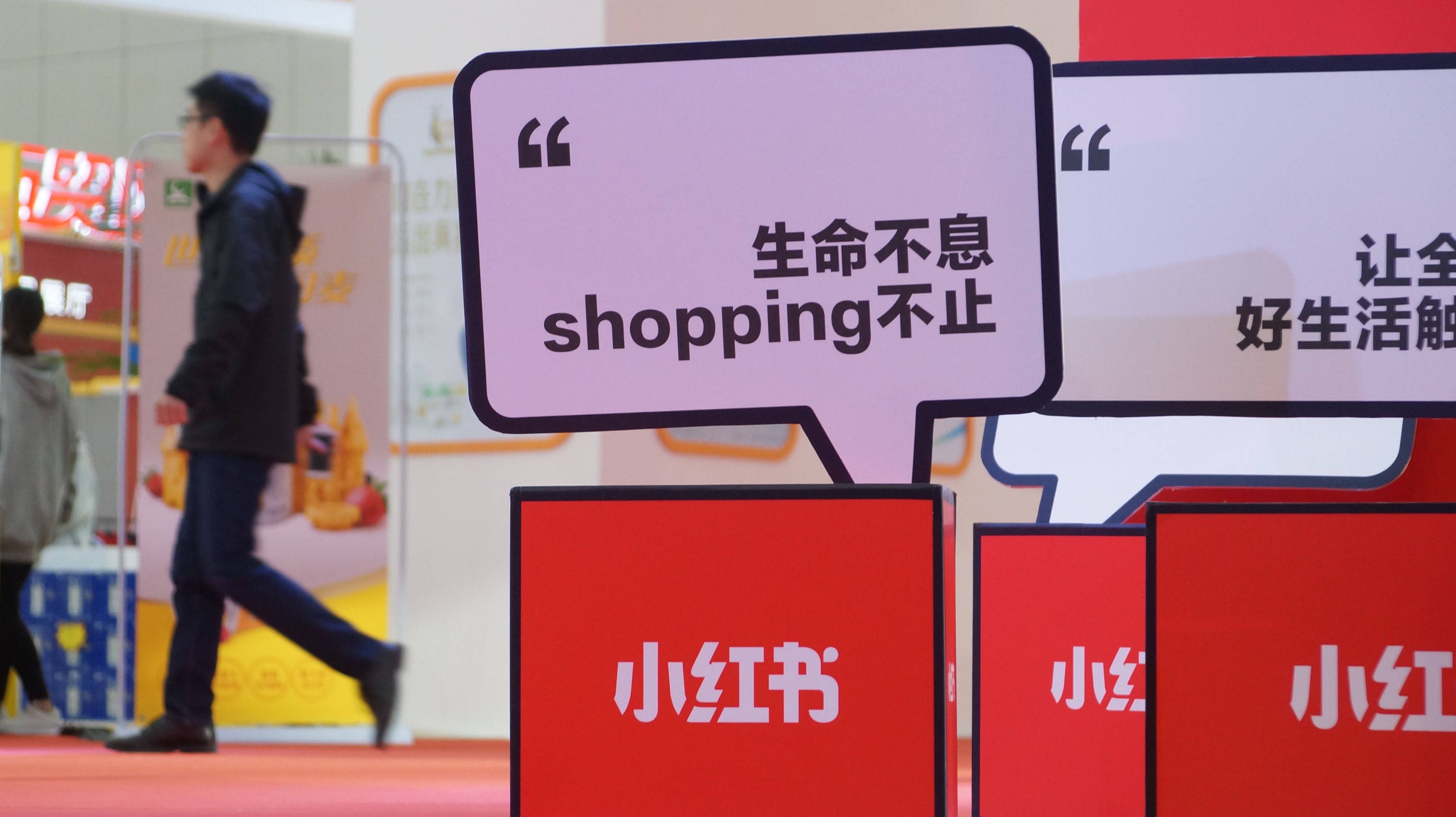 数据你在小红书踩过坑吗？除了“滤镜景点” 美妆才是真正重灾区