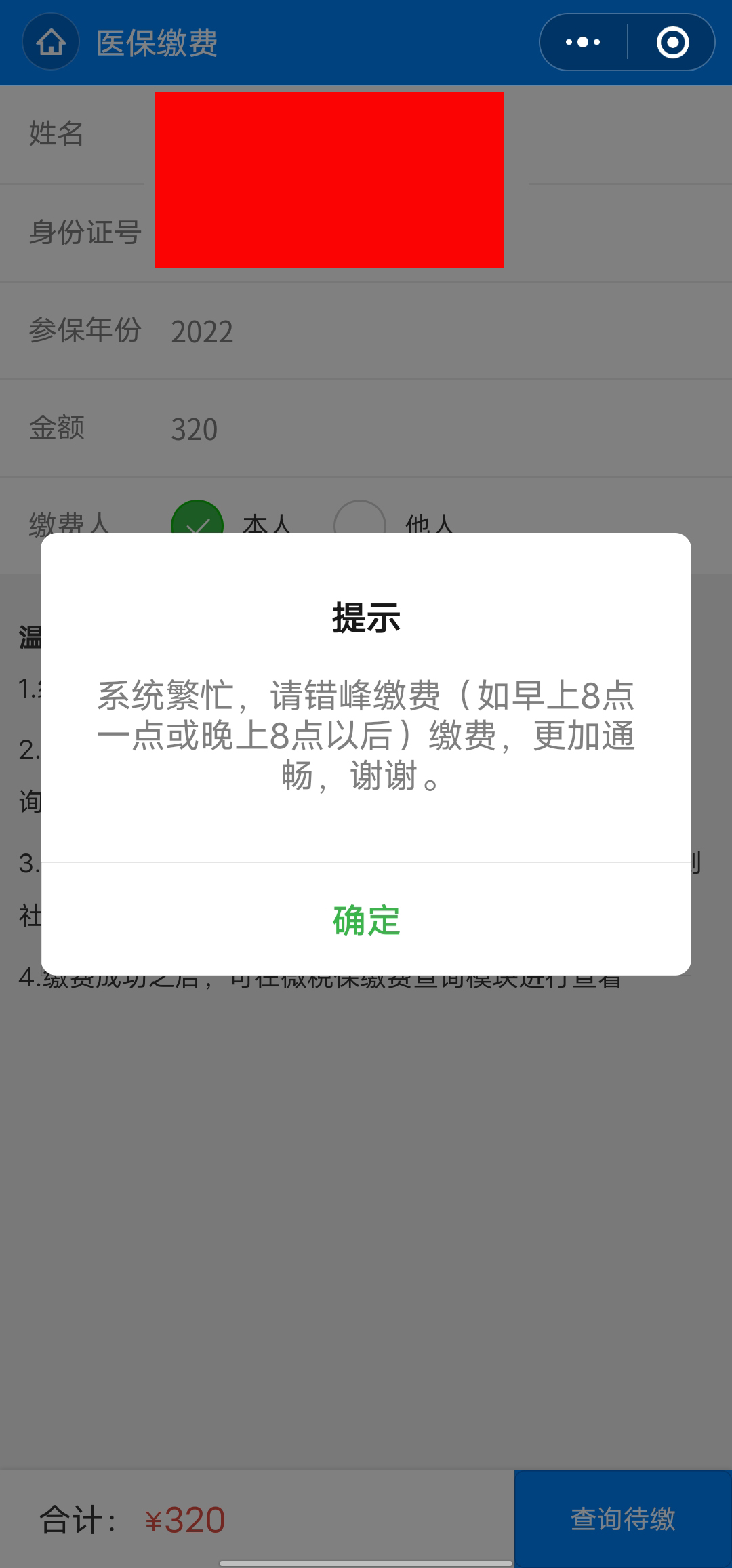 梦回短信，解析梦中手机交公后的情感涟漪