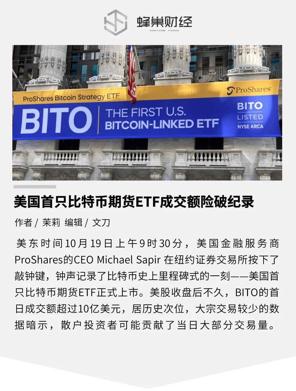 美国比特币交易礼品卡网站有哪些