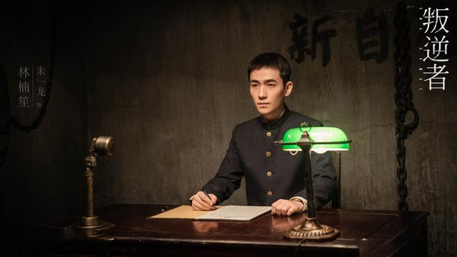 朱怡贞|电视剧景气指数周榜，《叛逆者》登顶，朱一龙艺人上升能量榜夺冠！