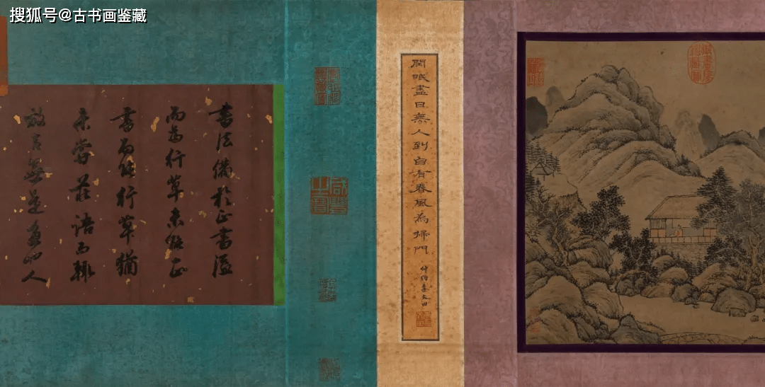 转载） 苏东坡《赤壁赋》书法墨迹——悲欣交集阅古物_苏轼