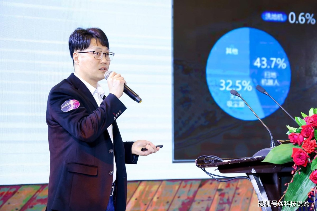 产品|中国家用电器协会团体标准《家用和类似用途洗地机》正式发布