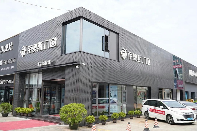 帝奥斯广东大商 | 好品牌是突围之法,也是成功之道!_门窗