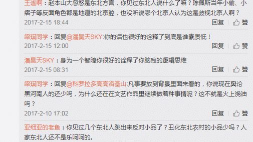 要求|他曾20次上春晚，却因说错一句话被索赔1亿，年过半百今成网络红