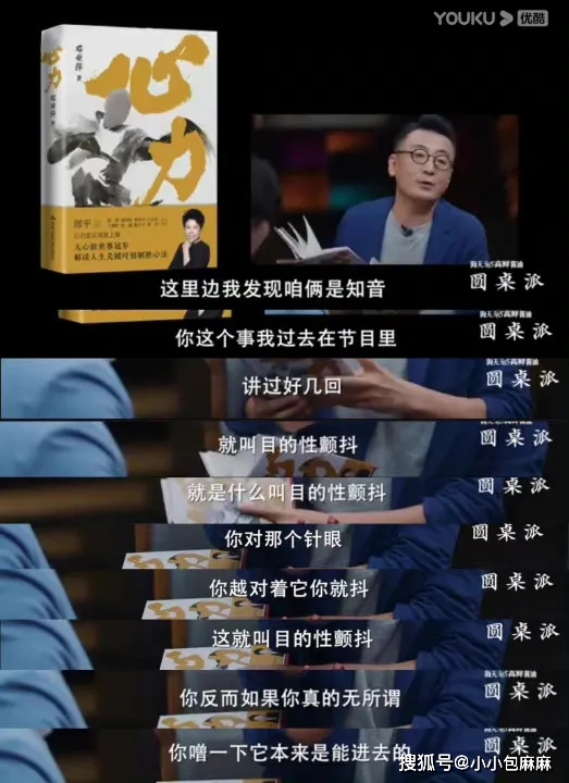 女儿|这届家长，开始自己PUA自己