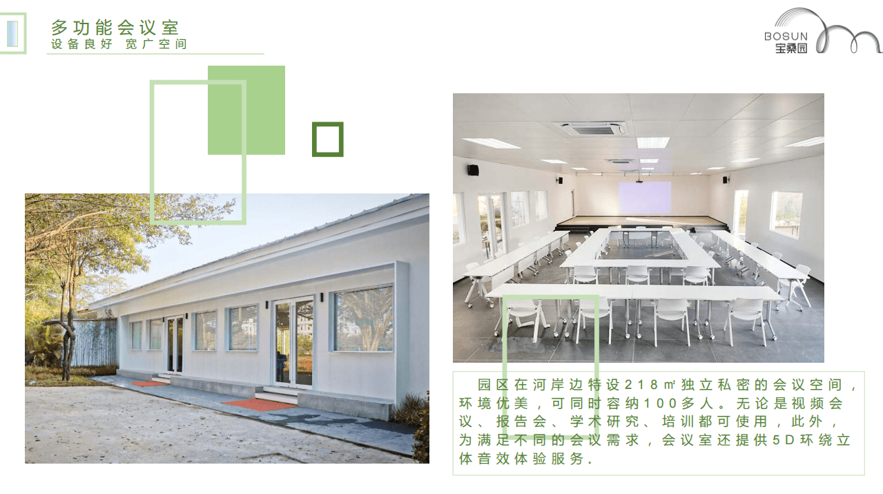 野趣|花都宝桑园蚕桑主题文化园1一2天