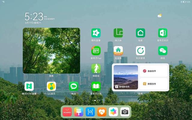 如何知道自己的手机是不是鸿蒙 629ec23d159a45f5bb35eae368f863c5.jpeg