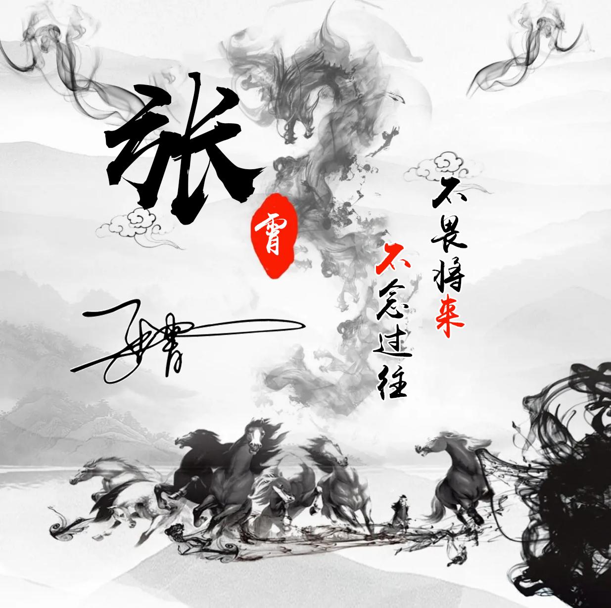 明煊 你的微信头像该换了，39张高端大气3D签名头像，快来带走吧