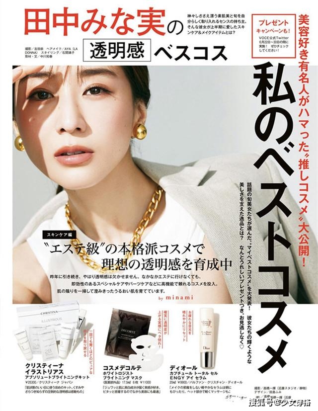 饱和度 不会穿的中年女人,这些“日系法则”送你,保证每一套都得体有范