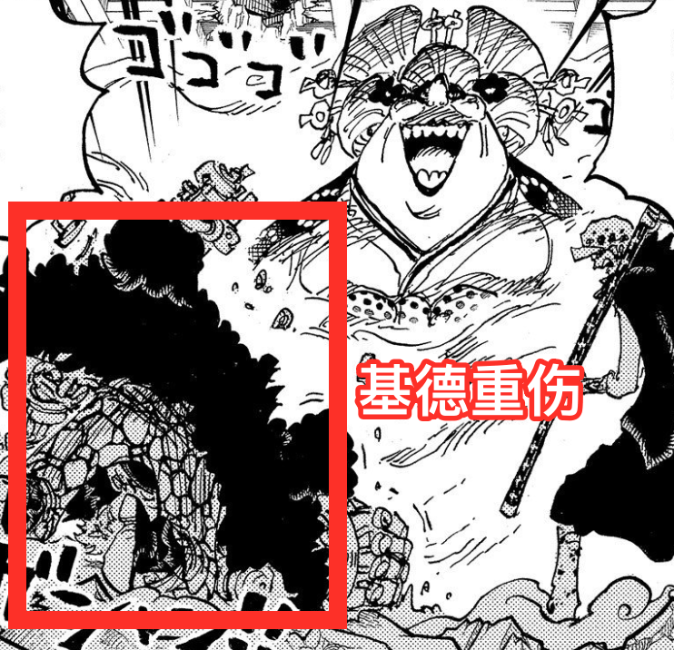 稻草人|海贼王1029话，香克斯神助攻！基拉击败霍金斯，还砍掉他的手臂