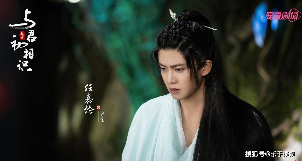 纪云禾|迪丽热巴《与君初相识》又甜又虐的剧情,但任嘉伦被质疑穿肌肉衣