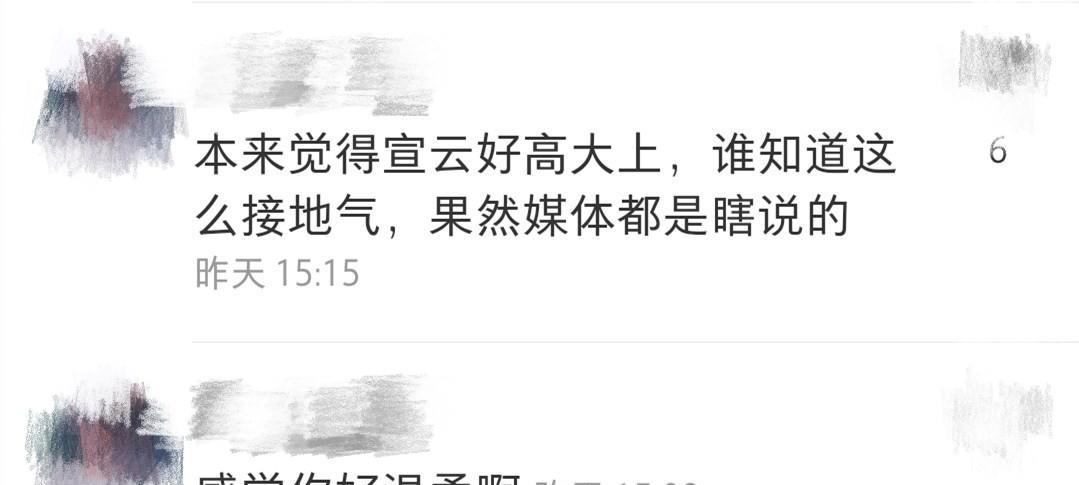 宣云潘玮柏妻子罕公开素颜照！怼脸拍白皙无瑕疵，说话咬到嘴唇部流血