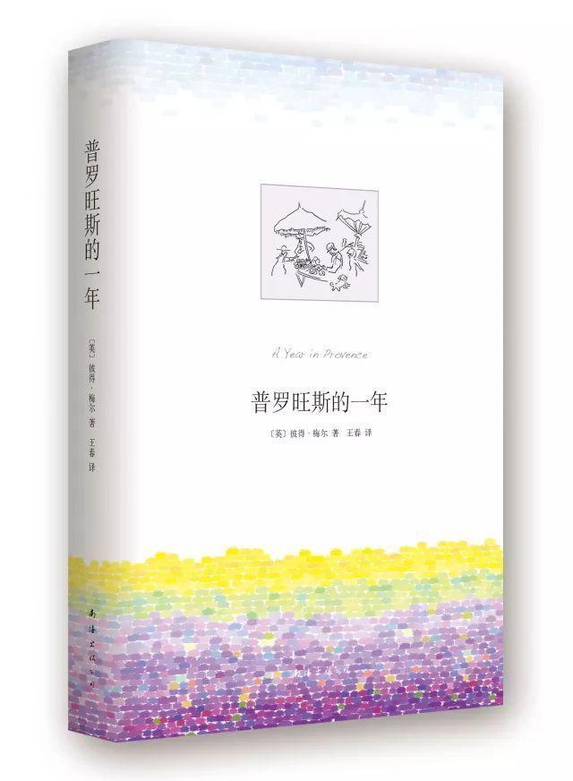 梅尔|你需要了解的法国文化