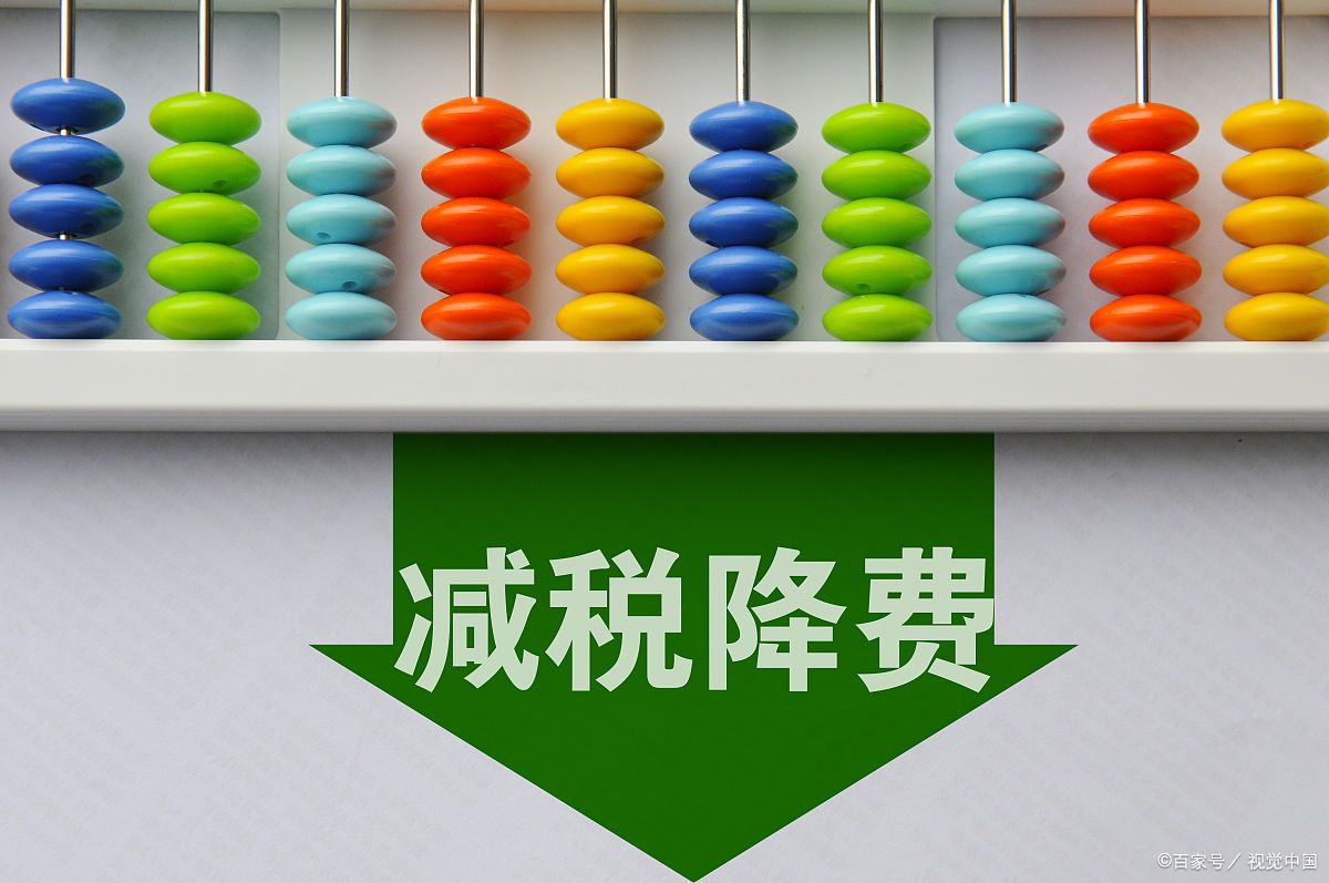 宝元财税:中小企业节税的方法有哪些?