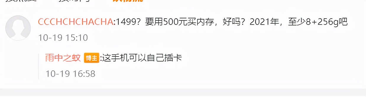 原神|千元机中比较平衡的好物推荐——realme真我Q3s各项指标“敢越级”