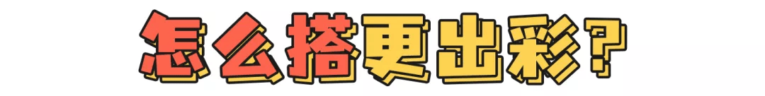 整体 今秋第一件薄外套，就买这4件！太好看了