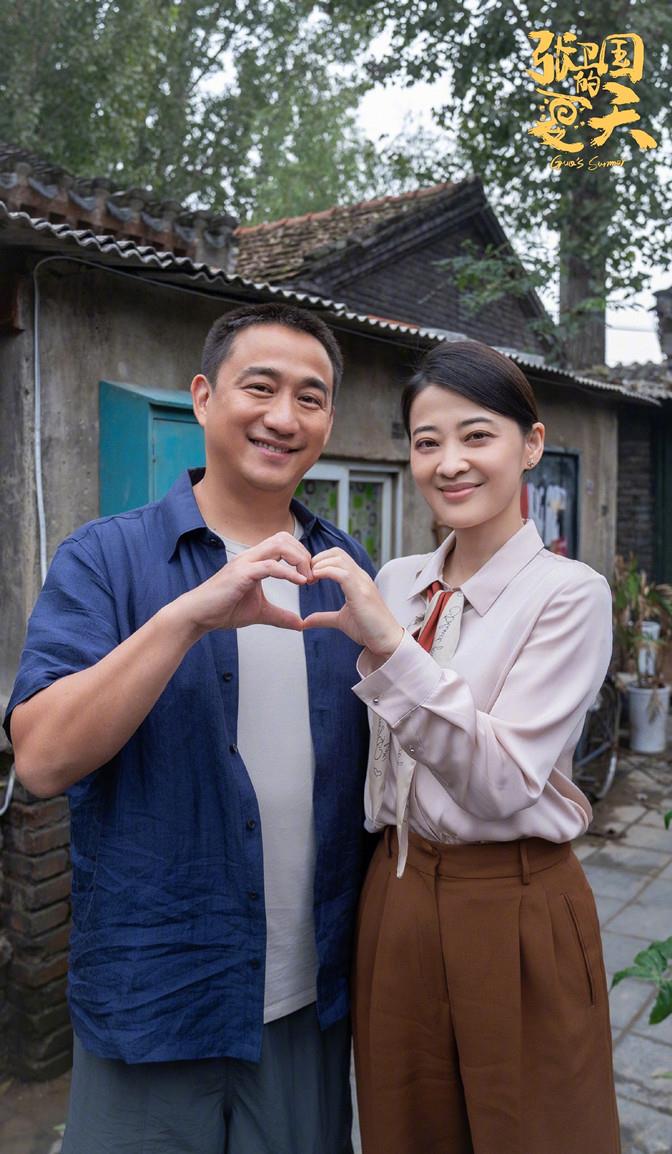 长裤 梅婷新戏杀青心情好,穿衬衫长裤同黄磊比心,黑眼圈比眼影还抢镜