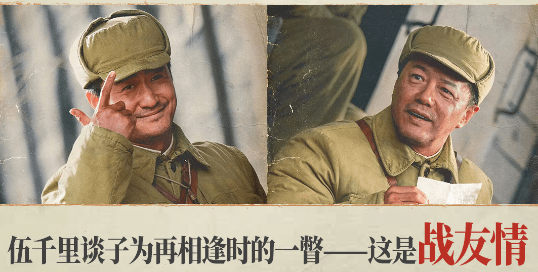 狼人|上映仅21天的《长津湖》，票房碾压《哪吒》，直逼《战狼2》票房