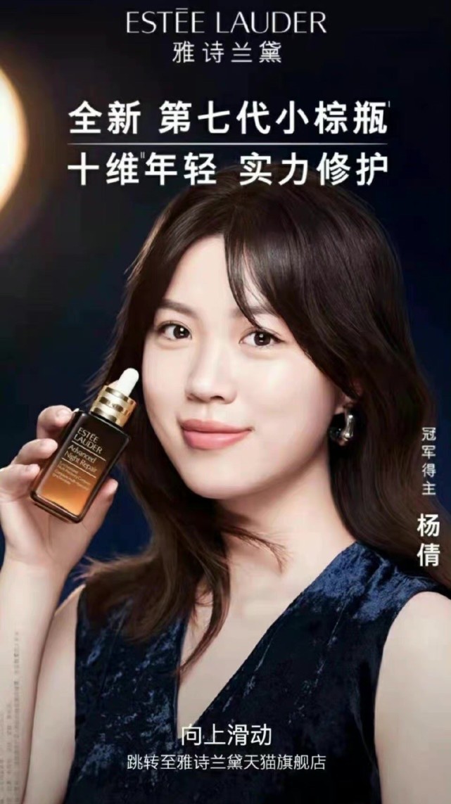 女神 奥冠杨倩时尚力大爆发！拍高奢广告变绝美女神，气质开挂变化太大