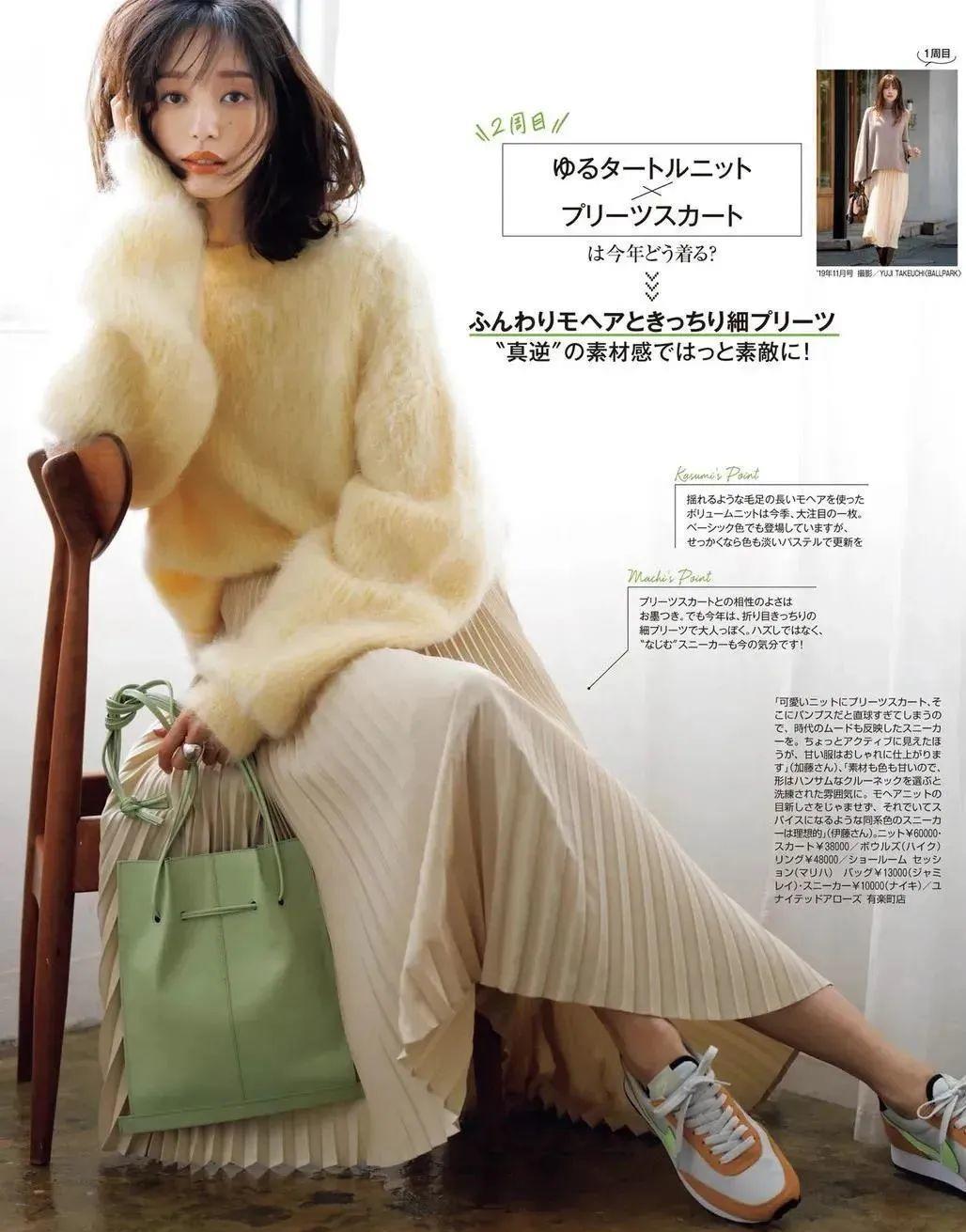 毛衣 针织衫+半裙，就是属于秋天的“温暖+温柔”组合呀！