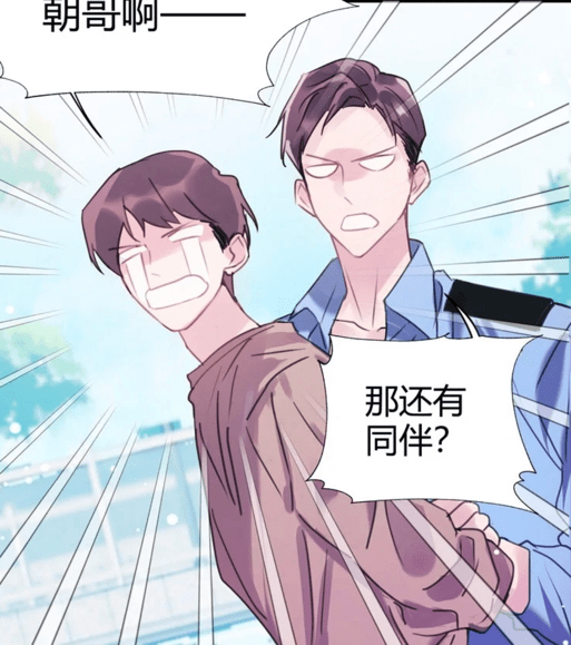 谢俞想走,贺朝可不想放过他,好兄弟就要有福同享