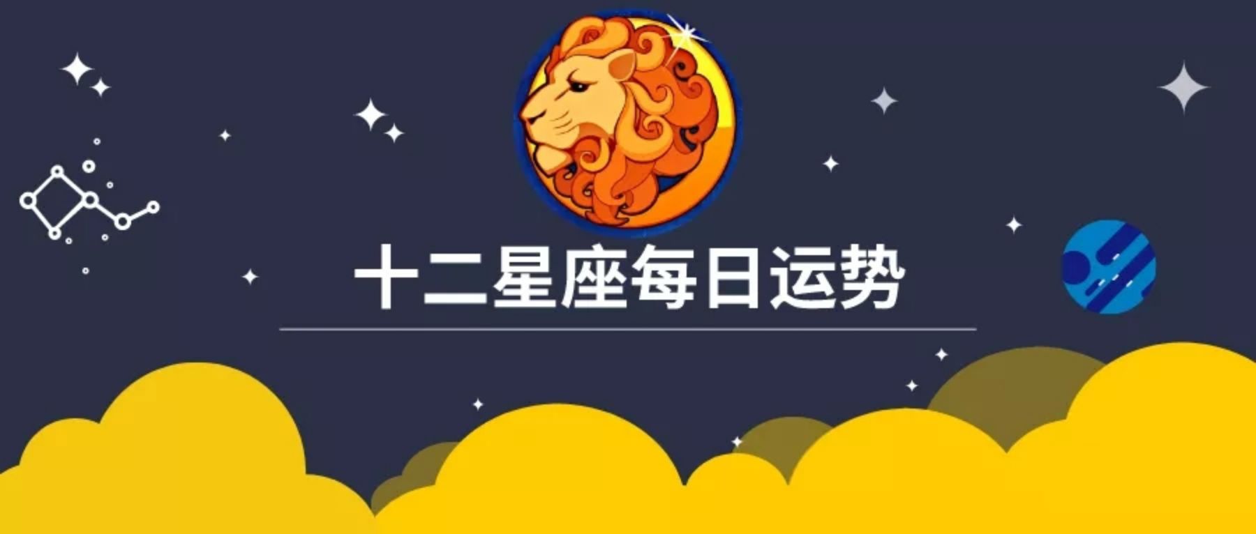 21年10月22日 摩羯座 水瓶座 双鱼座 每日运势 工作 21年10月22日 摩羯座 水瓶座 双鱼座 每日运势 工作
