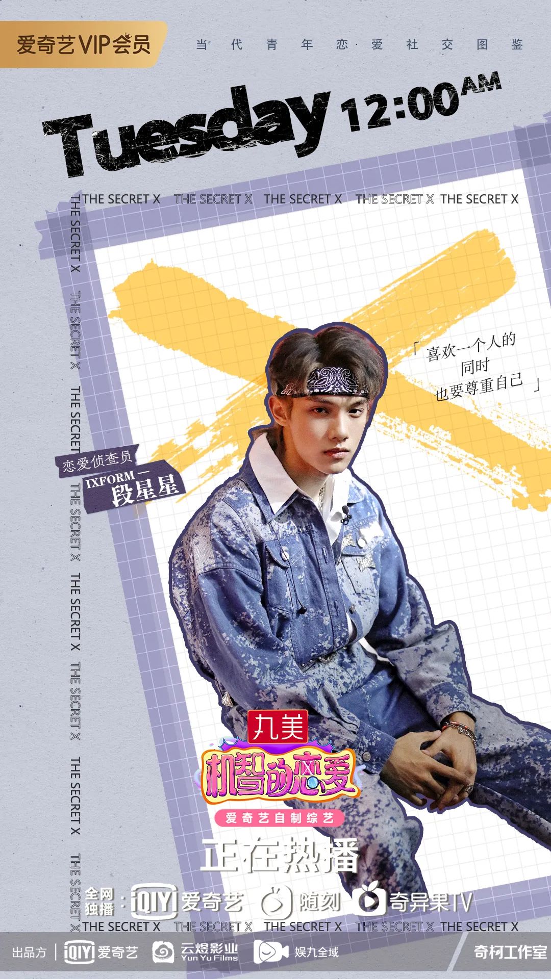 蟹肉|他为心仪女生剥了整盘蟹肉却不敢送出，令李沁直呼好想哭！