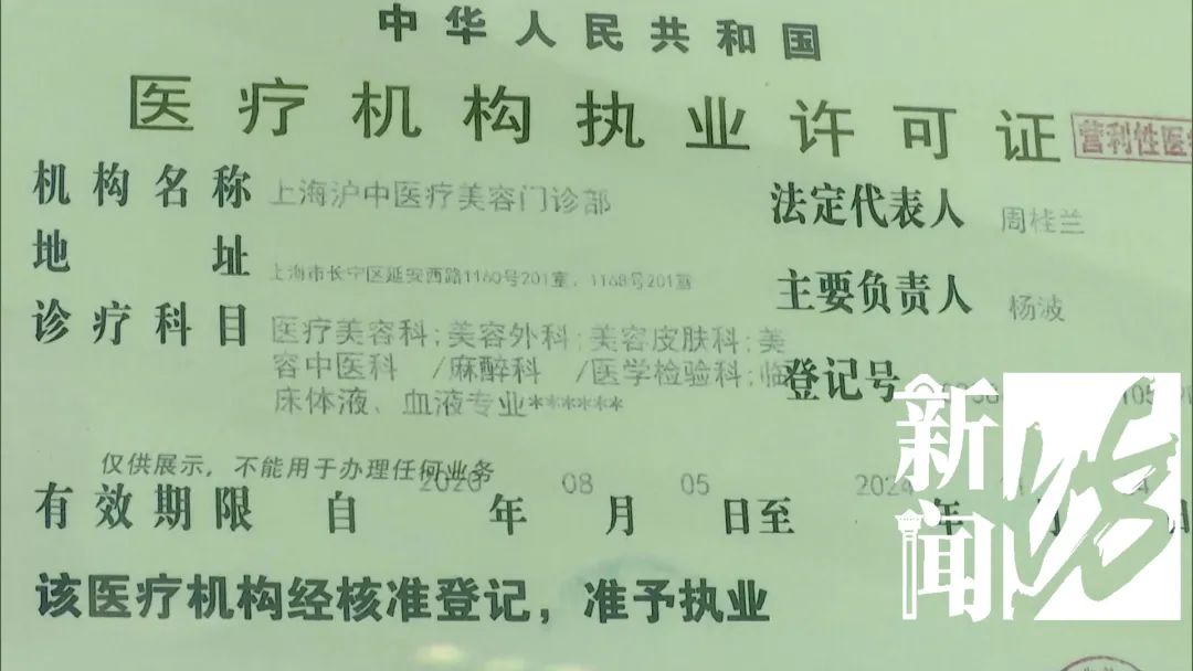 整形哎！24岁美女模特来沪整形，结果变成“罗圈腿”不说，路都走不动了…