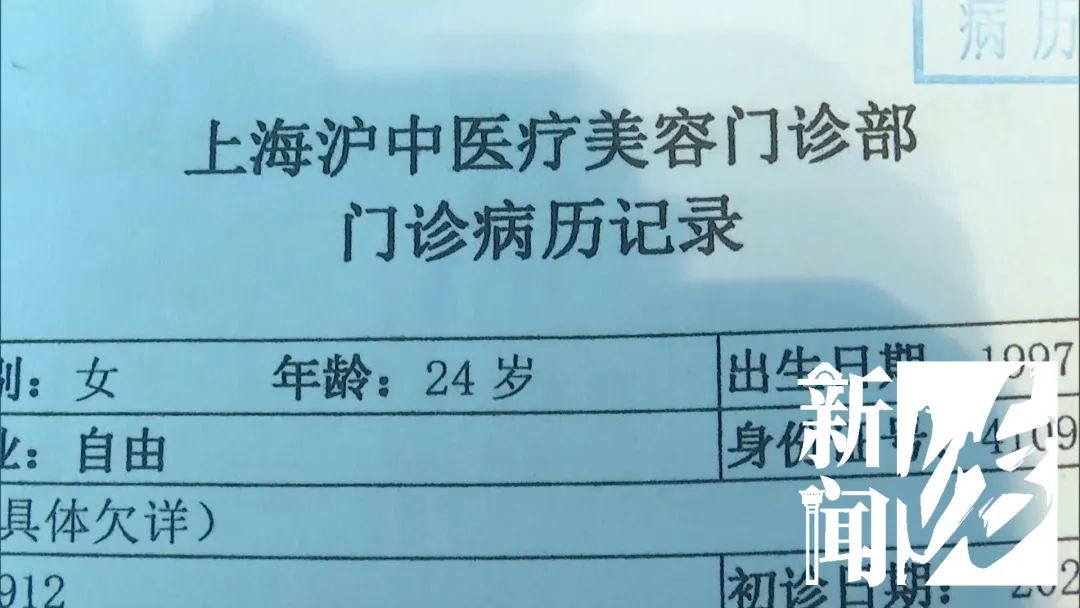 整形哎！24岁美女模特来沪整形，结果变成“罗圈腿”不说，路都走不动了…