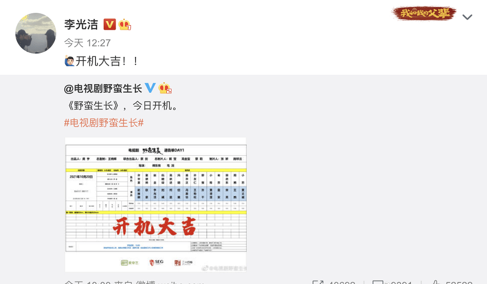 人气|赵丽颖、杨紫、迪丽热巴新剧齐官宣，粉丝有福利了！5部剧总有你的最爱
