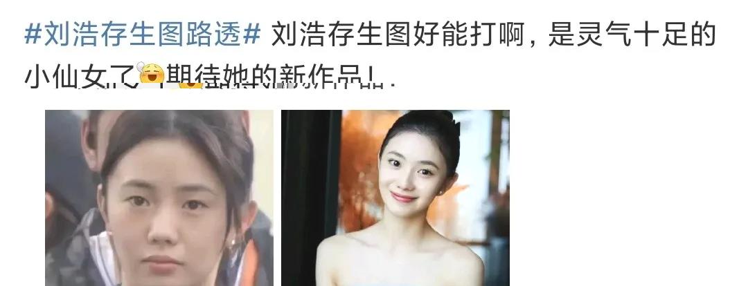 节目组|小八卦,杨紫,王俊凯,刘浩存,彭昱畅,朱志鑫