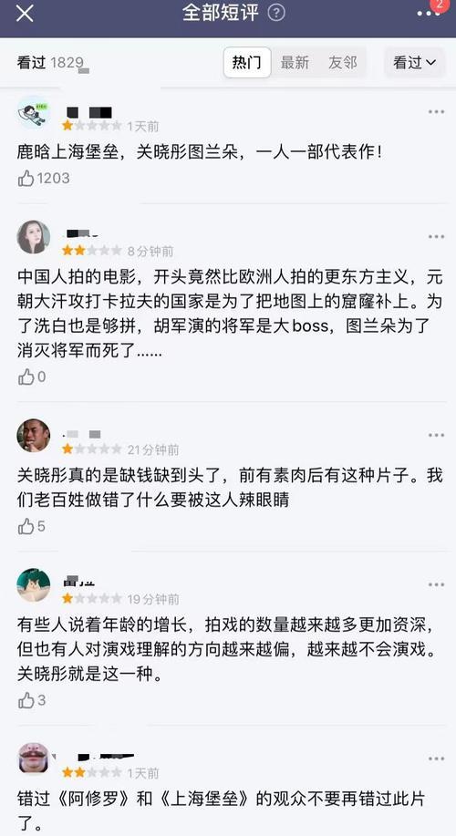 电影|姜文+关晓彤都救不了郑晓龙，《甄嬛传》导演晚年自砸招牌惨被电影圈劝退…