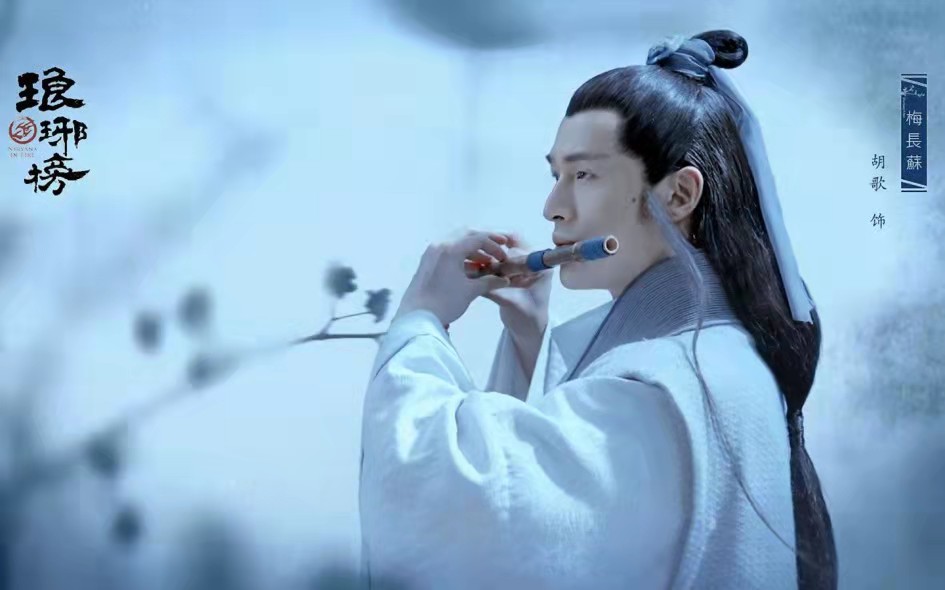 仙剑|9.4分神剧再度来袭，百亿剧神胡歌出演无望，《琅琊榜3》提上日程