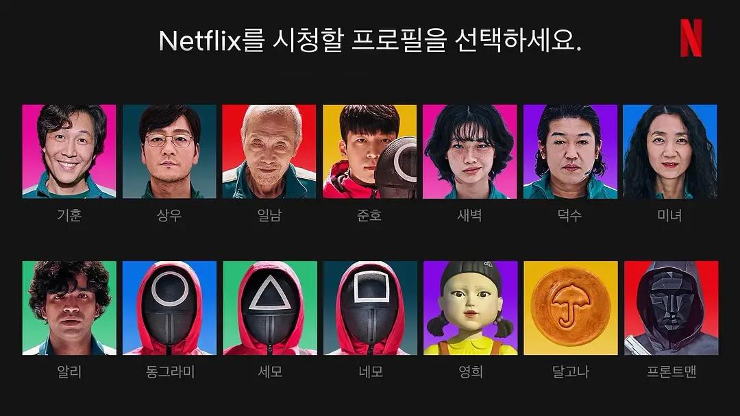 木头人|《鱿鱼游戏》的“真人秀制作启示录”