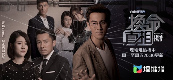 钟嘉欣|TVB台庆剧《星空下的仁医》埋堆堆热播，豆瓣评分8.9！