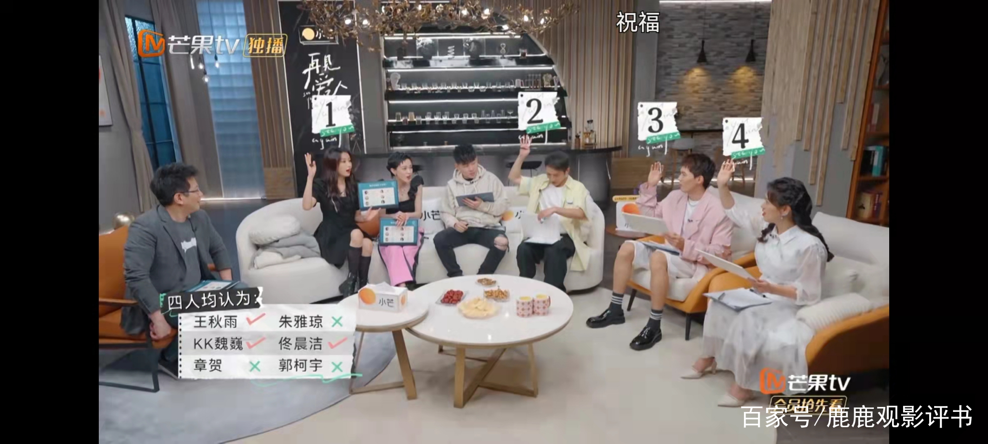 再见 爱人 收官 依旧看得让人很泪奔 结局你真想不到 郭柯宇 新闻时间